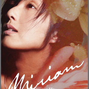 女人的㊙️被男人桶爽网站
