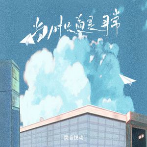 女人的㊙️被男人桶爽网站
