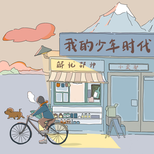 女人的㊙️被男人桶爽网站
