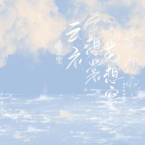 女人的㊙️被男人桶爽网站
