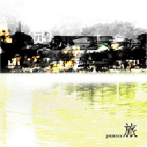 女人的㊙️被男人桶爽网站
